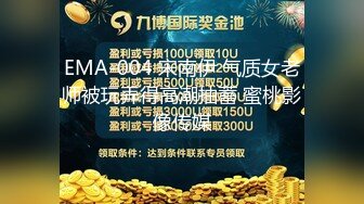 五月收官作约炮高质量合集六位女主-强行-反差