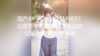 MDUS系列[中文字幕].LAX-0044.POV.我和摇滚继父.麻豆传媒映画