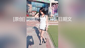 [MP4/ 672M] 漂亮性感伪娘 想吃吗 想 舔我脚 仙女棒当然是用来被舔的 穿着体操紧身练功服被眼镜直男吃鸡啪啪