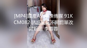 [MP4]最新超火香港网红美少女闺蜜 马苏儿&nbsp;&nbsp;老公绿奴嗜好邀请别人艹自己老婆 两发炮弹射入深处缓缓流淌