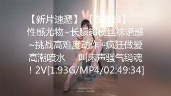 [MP4/ 1.49G] 女神级红唇颜值美女性感情趣内衣被两大汉3P各种操，车轮战一个个上