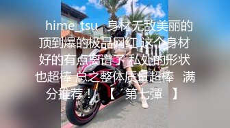 [MP4]肉肉身材少妇 性感黑丝大屁股舔屌口交 抬起双腿抽插猛操 翘起大屁股最后口爆