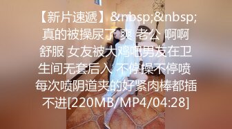 曲奇《最新顶流重磅》高人气PANS极品反差女神小姐姐【紫晶+诗诗+曲奇+果子+久凌】私拍露奶露逼风情万种挑逗对话依旧亮点