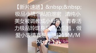 STP24784 清纯甜美的妹子，一般长得漂亮的妹子态度就是一般，小哥想亲嘴 必须漱口 不然没门，为报复她 把她抱起来狠狠地操，让她咬手指