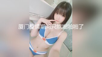 【雲盤不慎泄密】漂亮的的美甲店老板娘被有錢金主調教私拍流出 外表清純原來內心風騷無比 原版高清