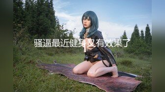 神仙级别神似江疏影，大美女全脱了【tiantian_LK】真是太漂亮了清纯女神看一眼就忘不掉，多少土豪为之疯狂 (3)