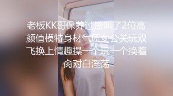 排骨哥网约小萝莉年纪不大技术还不错,各种姿势轮番上阵耐操