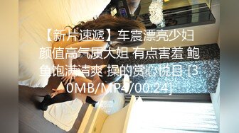 [MP4/ 193M] 半糖--娜美酱，粉丝福利啪啪，足交，牛奶倒美足上诱惑，自慰叫骚！