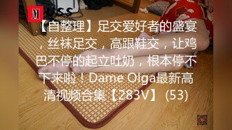 身材苗条匀称的白皙【英俊美少妇人妻】黑丝美腿 翘臀 嫩穴！下体敏感易出水，内射啪啪爽的眼神迷离 还直翻白眼