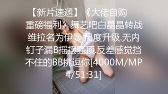 [MP4/1080M]3/18最新 长发蝴蝶逼美少妇被单男推到男上位抱腿无套操逼VIP1196