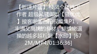 [MP4/ 553M]&nbsp;&nbsp;气质风骚并存 顶级气质尤物美容spa老板娘为了留住客户，亲自上阵提供优质服务