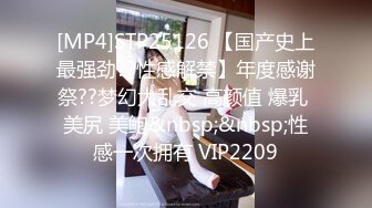 STP32540 精东影业 JDYG02 英国动漫少女