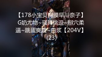 短视频知名网红『91多乙女神』性爱私拍流出 神似〖江疏影〗美乳粉穴啪啪 女神堕落篇