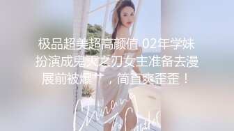 天美传媒TMTC003约会清纯校花反差婊