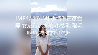 [MP4/ 602M] 极品良家小姑娘很耐看，深夜跟狼友发骚互动听指挥，全程露脸展示揉奶玩逼