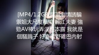 商场白色隔板女厕❤️全景偷拍多位年轻少妇的极品美鲍 (3)