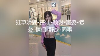 送女同事回家，舔鸡巴抵车费了