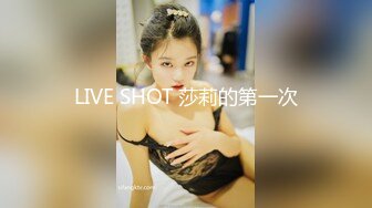 STP18003 2500元颜值还不错的外围女白领虎牙妹观音坐莲搞得她好爽