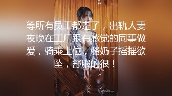 小狐狸好想要,奶子超漂亮有弹性❤️精彩对白❤️爸爸快点帮我脱掉