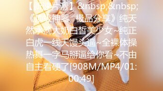 [MP4/ 1.07G] 豹纹内裤极品靓女！头套男炮友激情操逼，69姿势大屌深喉，第一视角操逼