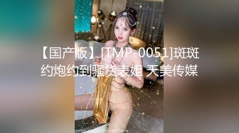 [MP4]STP25023 【国产AV荣耀??推荐】麻豆传媒正统新作MD231《痴女空姐杂交趴》不要急 马上就轮到你 性感女神季妍希 VIP2209