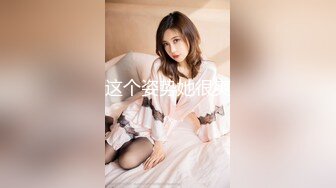 [MP4]御姐范眼镜气质美女！苗条身材脱衣舞！细腰扭动黑丝美腿