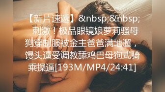 [MP4/981M]5/9最新 极品美少妇约个胖男啪啪操逼就是鸡鸡太短了VIP1196