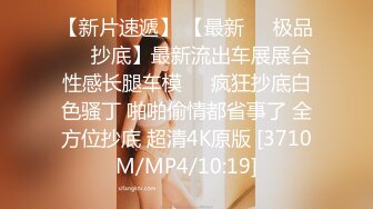 [MP4/ 393M] 优雅御姐尤物 美容院的御姐少妇好骚啊，竟然主动勾引客户，被操的高潮不断