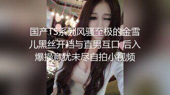 [原创] 【俱乐部夫妻3p活动】绿帽老公视角  看娇妻被两单女猛操嬉戏