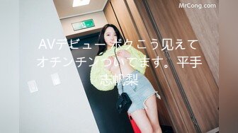 《独家猛料》厦门思明区惊惊美女在线反差「陈婧瑶」私下生活淫乱无比，内附联系方式，不约操切勿扰哦！