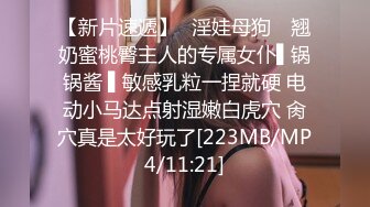 大神呆哥12月最新佳作-约会爱玩LOL的酒吧性感纹身DJ女,上次强推了她的DJ妹妹,这次终于干了她