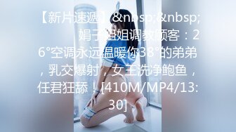 美乳学妹【软甜师妹】娇萌玉女乳型超美 抠骚穴冒白浆【49v】 (36)