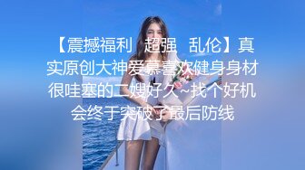 ❤️纯欲小学妹❤️反差清纯少女〖优咪〗拘束调教、母狗自慰、内射中出，同学老师眼中的小学霸甘愿做主人的小母狗