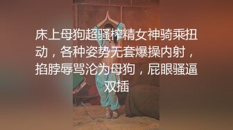 酒醒后姐妹双双齐发骚，【蕾丝少女探花】玉臀并排高耸，牡丹含露涓涓，柳腰玉股尽展现，风流郎轻担腿上肩1