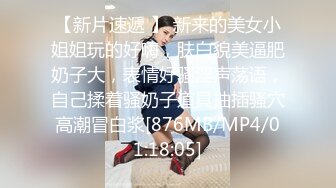 ❤️极品身材长腿露出娇淫妻【傲娇小仙女】，洗澡户外露出一字马放尿销魂紫薇淫语挑逗