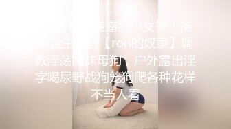 STP26291 ?巨乳采精? 北京极品爆乳网红尤物▌徐媛媛▌美女原味内裤上门配送 自慰待肏太骚了 怒艹骚逼究极爆乳榨射浓汁