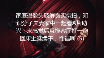 【新片速遞】男：我可以艹七次，帮我摸蛋蛋，握住， ❤️❤️ 女：这么多那我走了，啊啊啊~鹅鹅鹅···要命，操不动了 [77M/MP4/09:23]