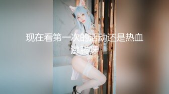 女友房來一客