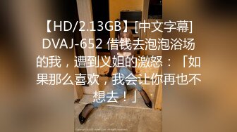 [MP4/ 1.93G] 看着很嫩的小妹露脸黑丝情趣诱惑跟小哥激情啪啪，交大鸡巴样子好骚极品身材