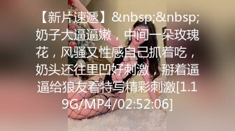 [MP4/ 1.69G]&nbsp;&nbsp; 加钱哥加钱哥，精品小少妇，黑丝白臀，玲珑有致小骚货，直播间人气爆棚，千娇百媚共度春宵