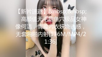 [MP4/1.27G]年底极品多！双马尾嫩妹被男友无套内射！~【草莓啵啵】