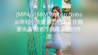 ✿91制片厂✿ 91BCM004 在老婆面前操她闺蜜▌莫夕慈▌