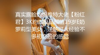 星空无限传媒 xkg-065 校园秘事 清纯校花堕落成淫荡婊子-白允儿