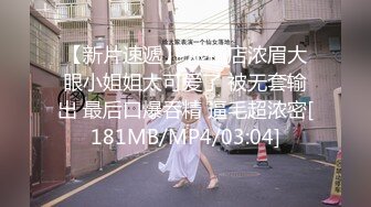 【新速片遞】 高颜值甜美时尚小美女 白色风衣高挑软软身材 坐在沙发上楚楚动人眼神盯着好性奋抱紧亲吻吸奶啪啪猛操【水印】[1.63G/MP4/56:28]