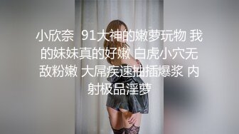 巨乳人妻玩弄到饱 堕落为二轮车奴隶