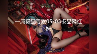 曾经超火P站宜家事件女主角▌Fullfive ▌公园露出观景楼光明正大自慰，女生的行为更是为景区添加别样色彩