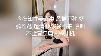 [MP4]STP26521 文静有点骚穴小美女，和炮友激情啪啪，侧入抱起来操，打桩机猛捅小穴，最后冲刺无套内射 VIP0600