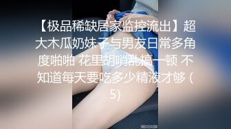 STP14183 19岁清纯可爱美女专科学生妹再援交富二代美乳多水鲍鱼令人欲望高涨无套完全内射满满一穴太紧精液不往外流