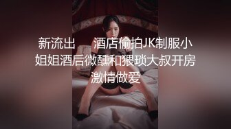 操人妻偷情