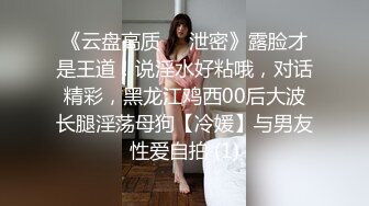 淫娃女宠 91兔兔土豪大神的专属性玩物 极品长腿淫娃御姐背着男友约炮 修长身材被操的好爽 紧致后入榨汁爆射